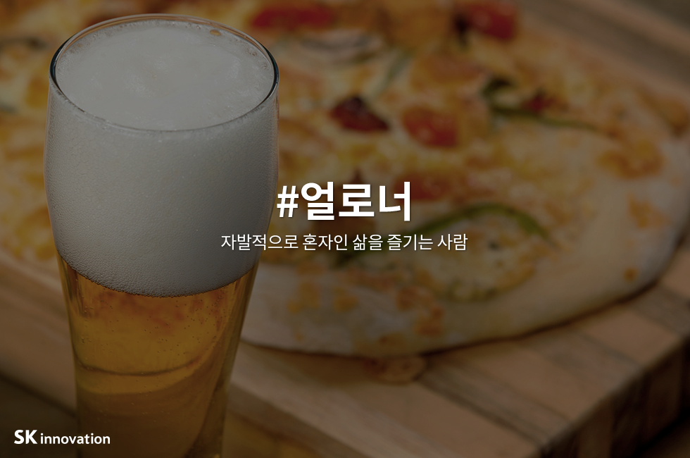 욜로라이프_본문06