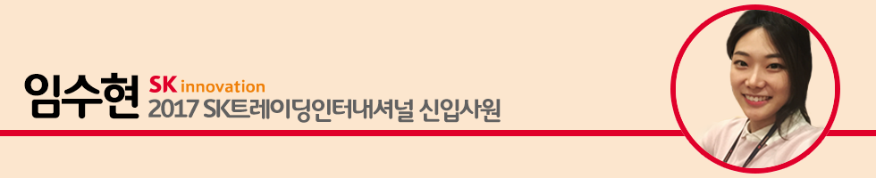 임수현_라이터프로필_v3