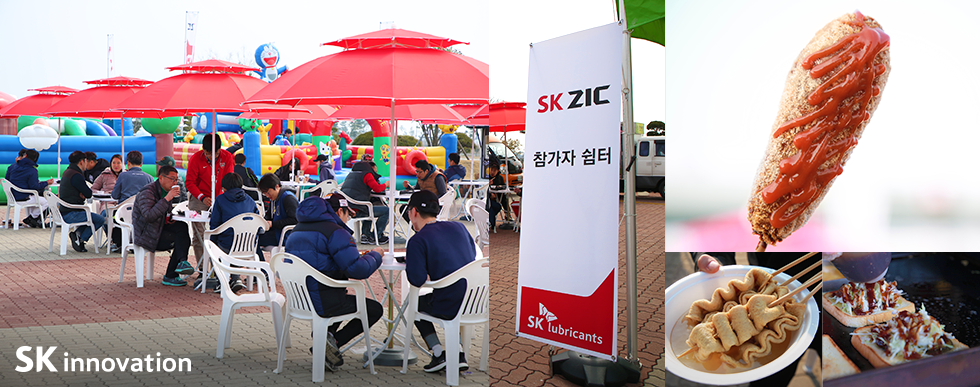 [SK이노베이션]20170318_01