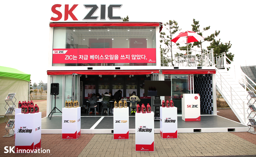 [SK이노베이션]20170318_08