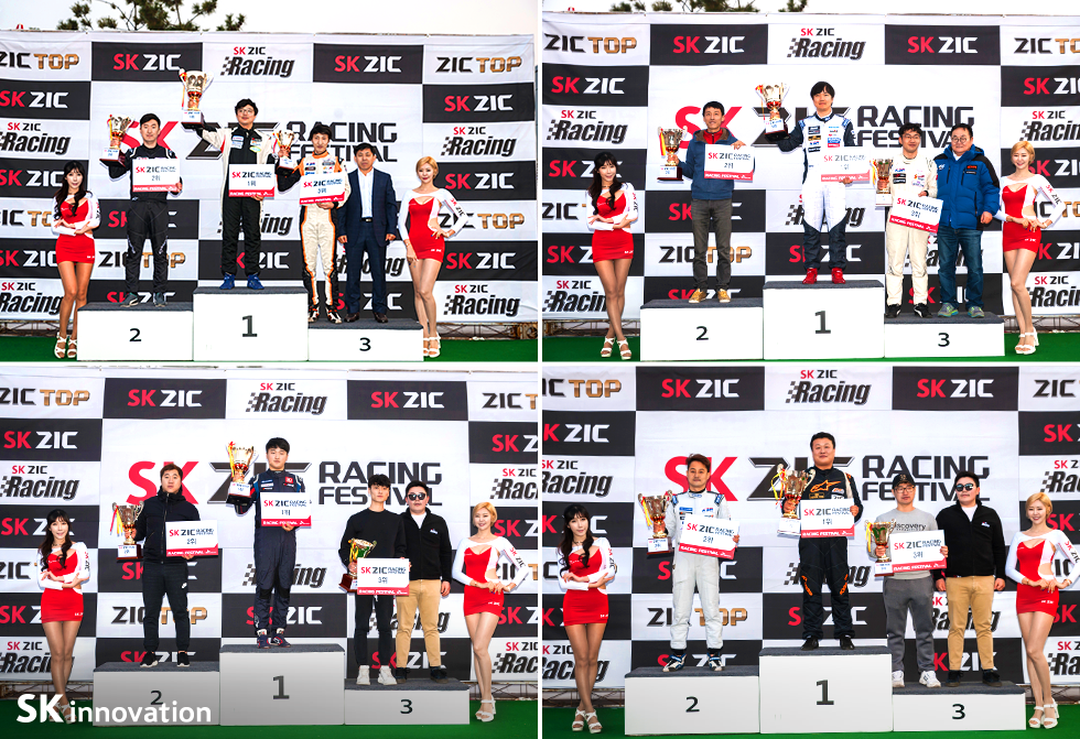 [SK이노베이션]20170318_09