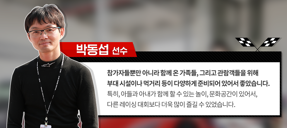 [SK이노베이션]20170318_인터뷰3