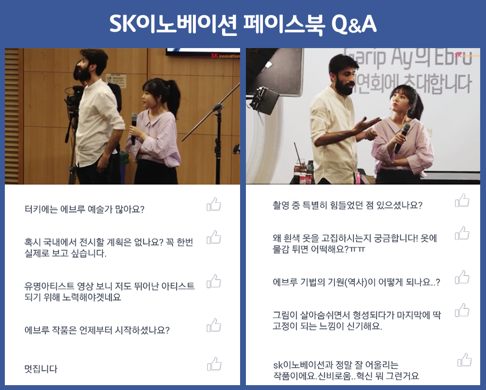 페이스북 최종안