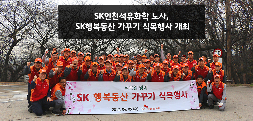 식목일 타이틀이미지