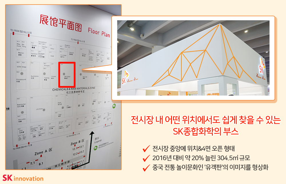 부스 위치(수정)