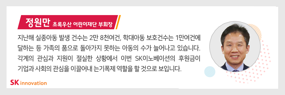 실종가족_인터뷰2