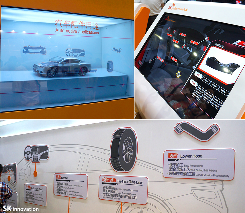 오토모티브존 하단