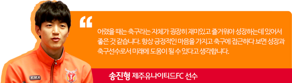 크기변환_유소년캠프2_12(인터뷰2)