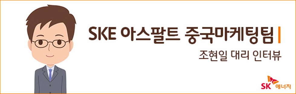 크기변환_중국마케팅프로필_v2