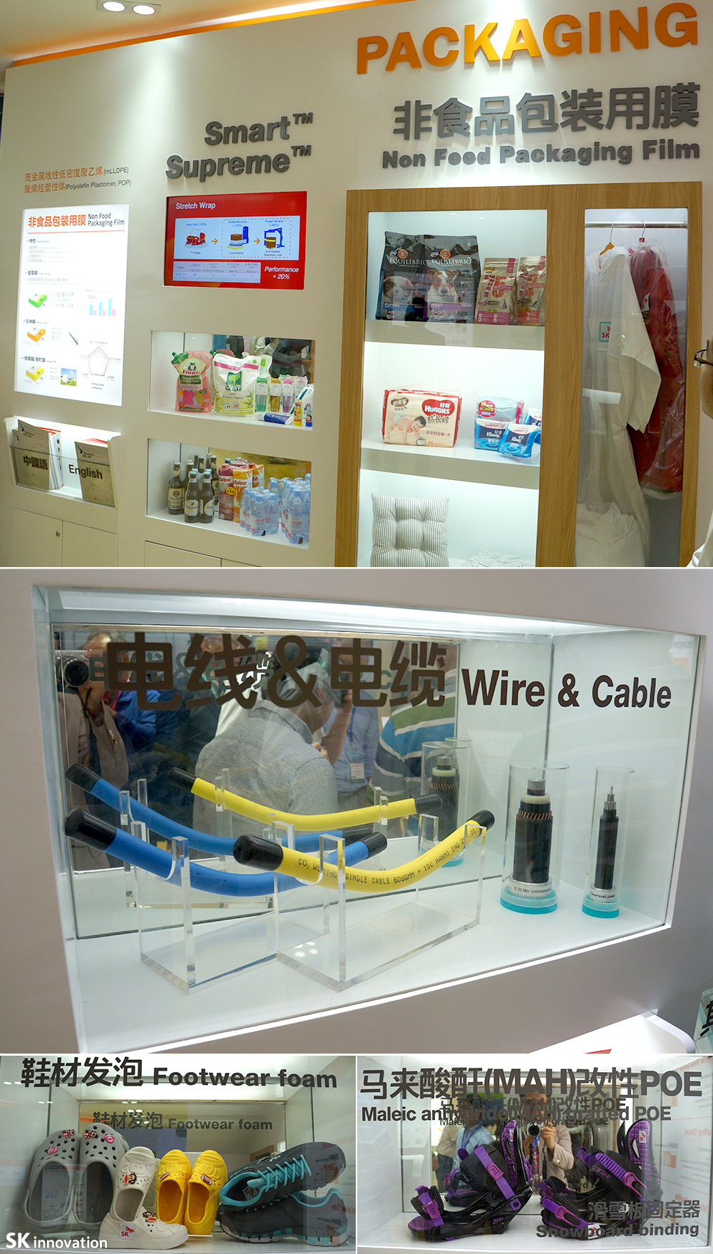 패키징 리빙존 하단(수정)