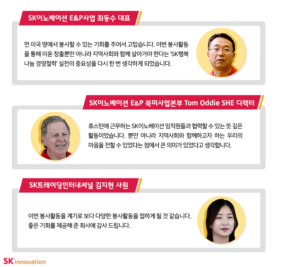 인터뷰