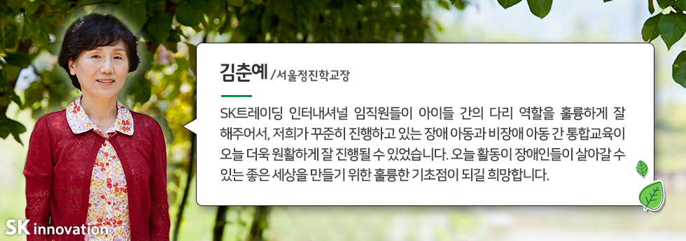 인터뷰_김춘예2