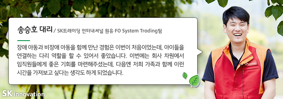 인터뷰_송승호2