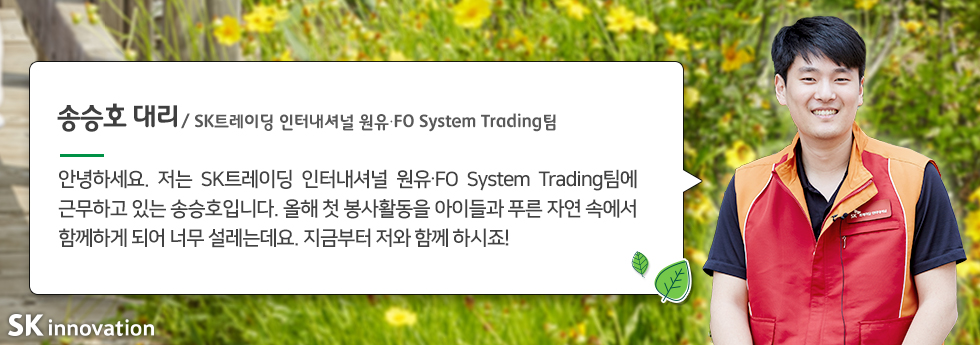 인터뷰_송승호3