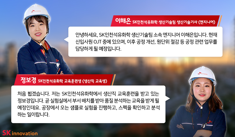 인터뷰엔지니어