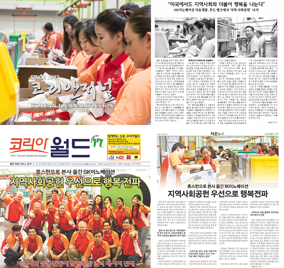 푸드뱅크