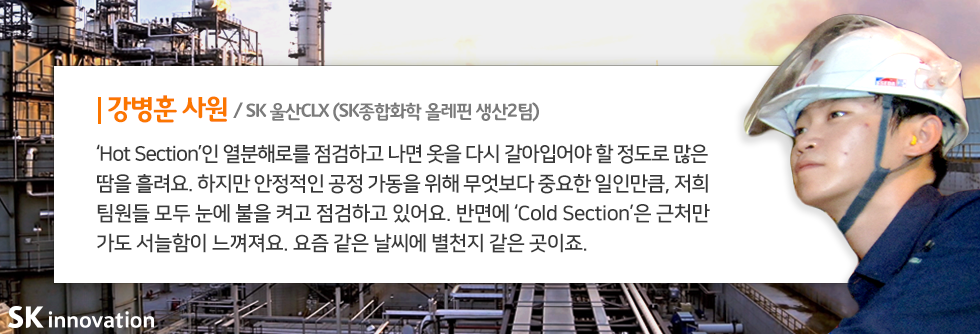 인터뷰