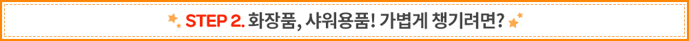 타이틀2