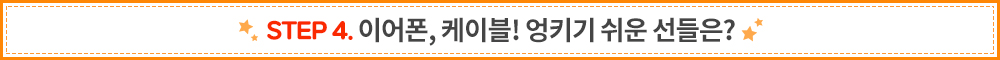타이틀4
