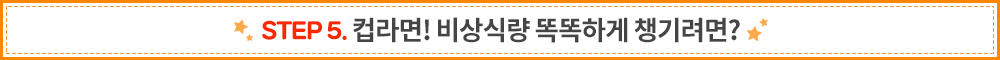타이틀5