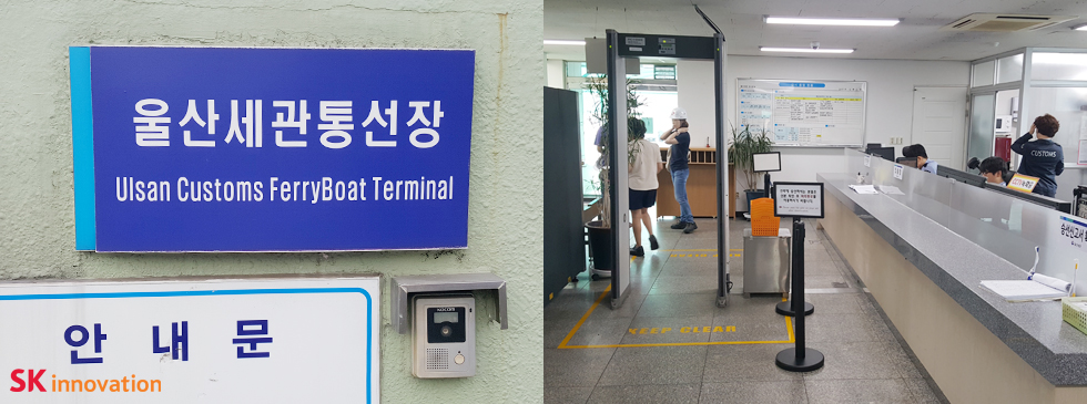 170809sk이노베이션_02