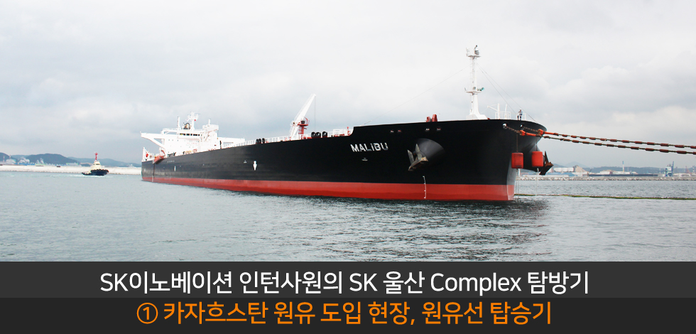 170809sk이노베이션_메인