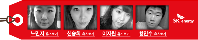 SK 유스로거푸터_2조