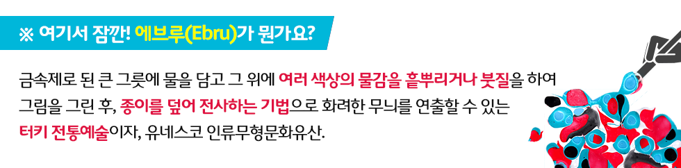 SK이노베이션bl여기서-잠깐