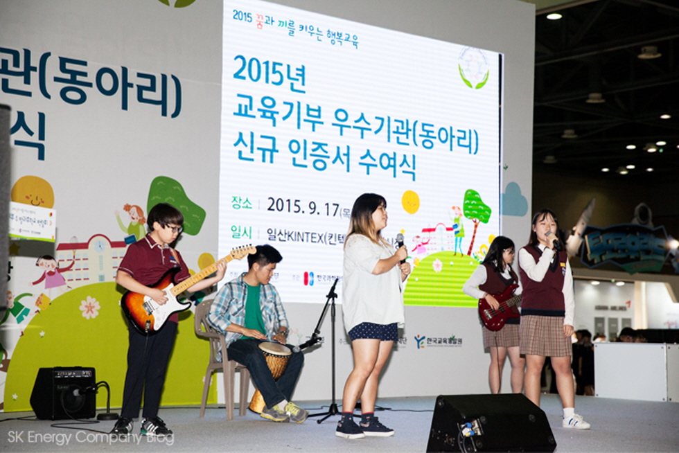 ▲교육기부 참여 동아리 학생들이 축하무대를 펼치고 있다