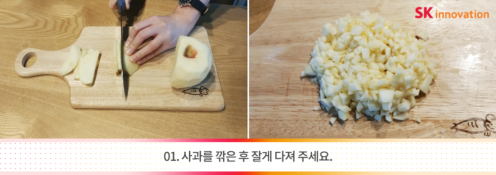 1_SKI_명절음식_980X346_2-01