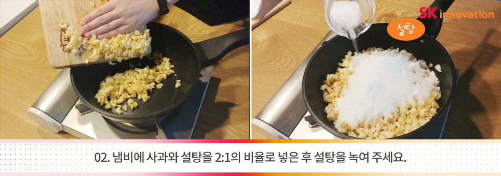 1_SKI_명절음식_980X346_2-02