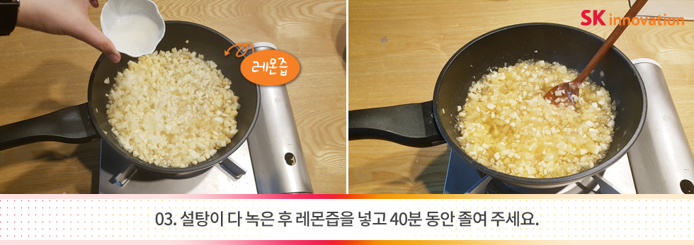 1_SKI_명절음식_980X346_2-03