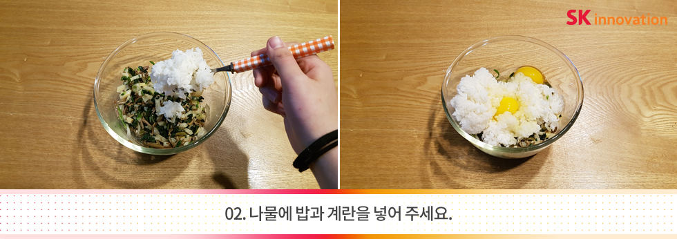 2_SKI_명절음식_980X346-02