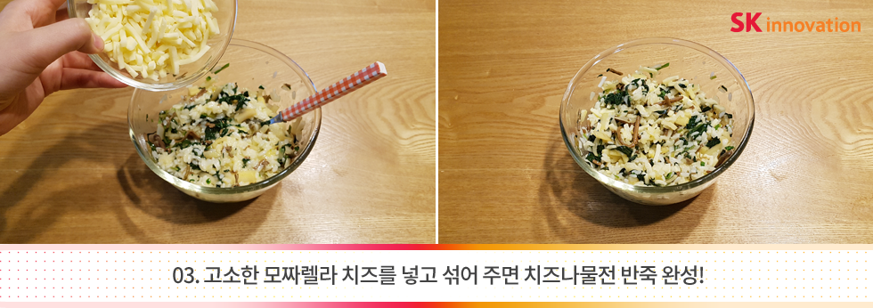 2_SKI_명절음식_980X346-03