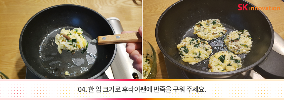 2_SKI_명절음식_980X346-04