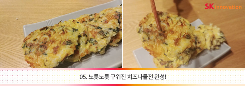 2_SKI_명절음식_980X346-05