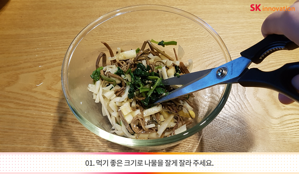 2_SKI_명절음식_980X570_01