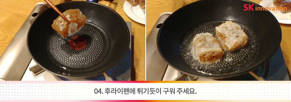 3_SKI_명절음식_980X346-04