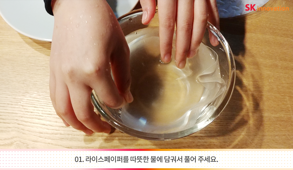 3_SKI_명절음식_980X570-01