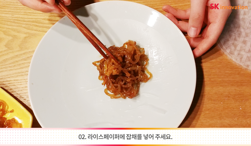 3_SKI_명절음식_980X570-02