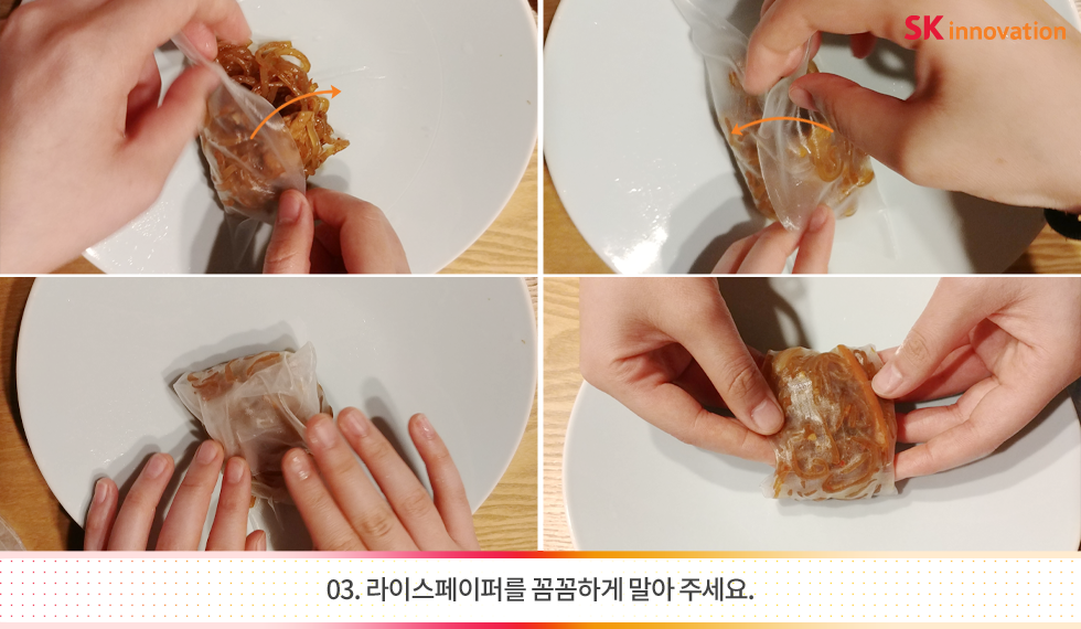 3_SKI_명절음식_980X570-03