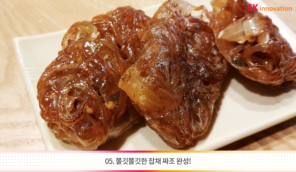 3_SKI_명절음식_980X570-05(2)