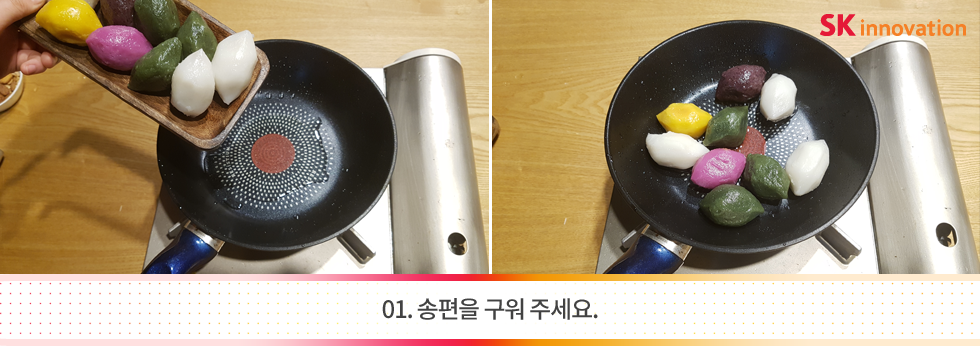 4_SKI_명절음식_980X346-01