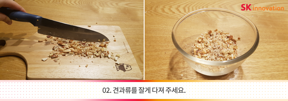 4_SKI_명절음식_980X346-02