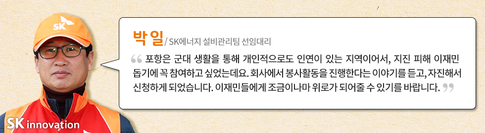 인터뷰