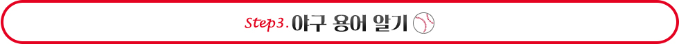 서브3