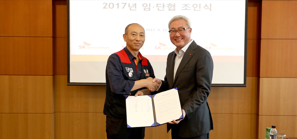 일자리으뜸기업