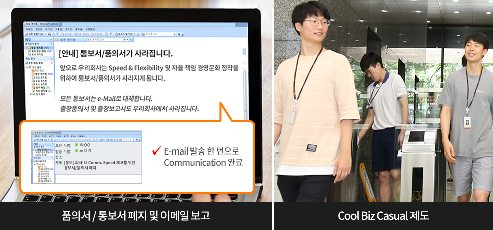 일자리으뜸기업