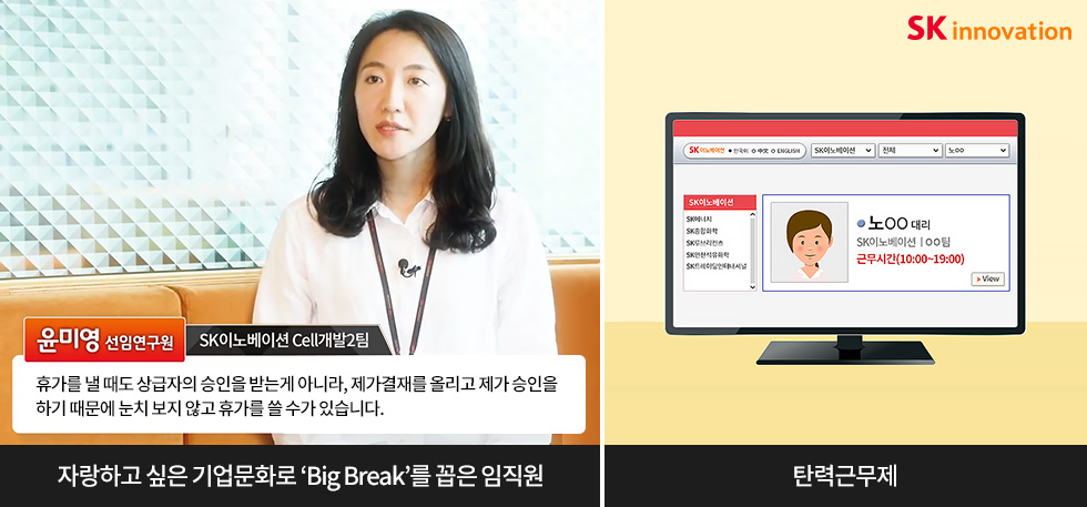 180704_대한민국일자리으뜸기업_2_logox