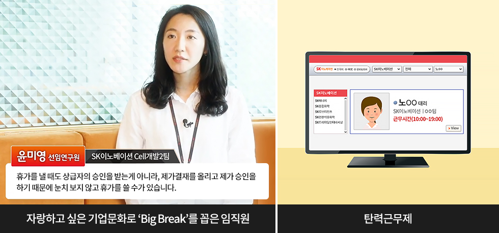 일자리으뜸기업